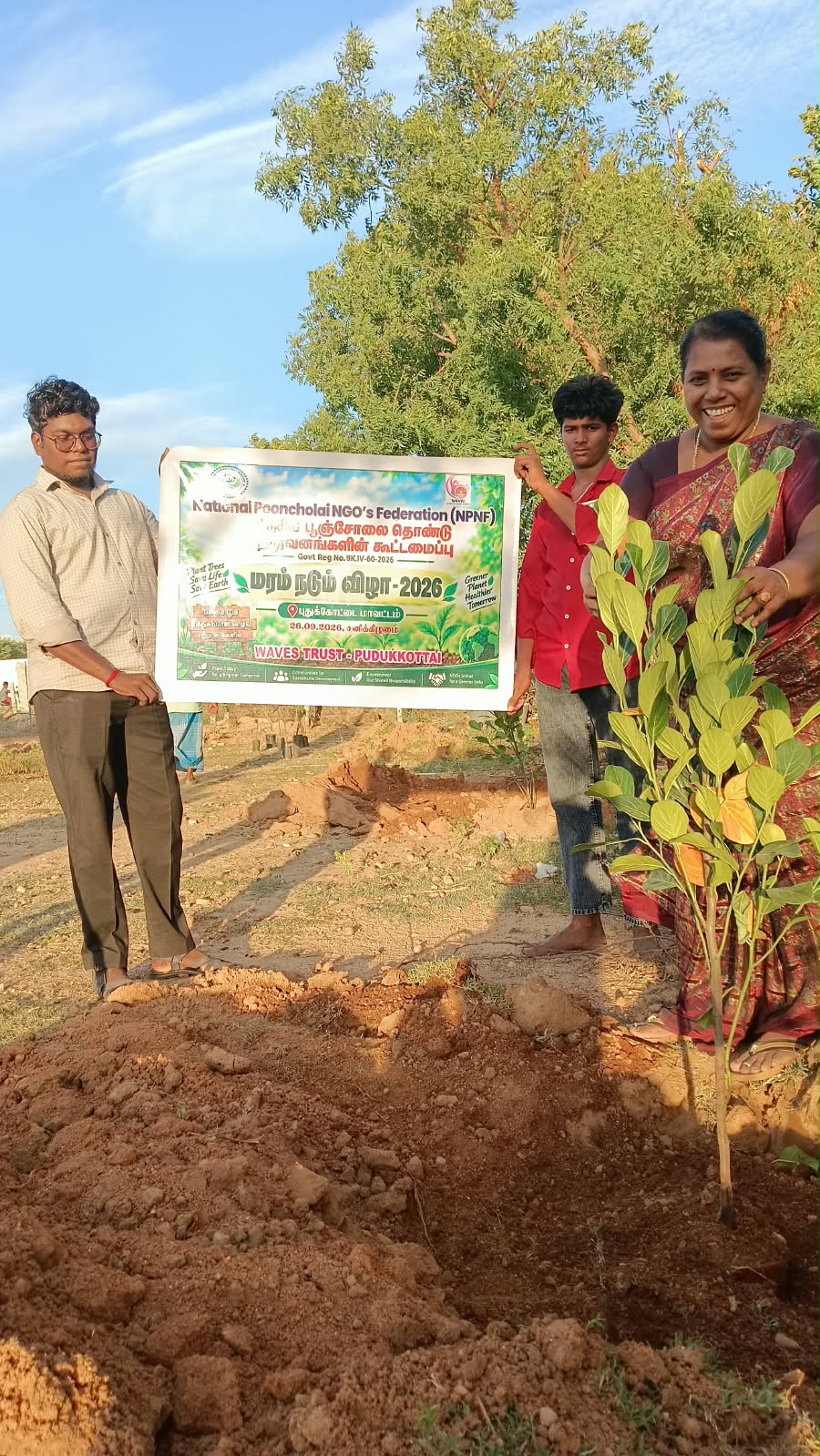 Tree Planting Drive